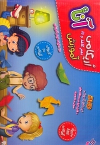 آموزش اریگامی آنا